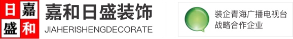 合肥馨瑞杰機(jī)房設(shè)備有限公司